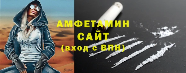 спиды Вязники