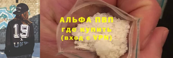 спиды Вязники