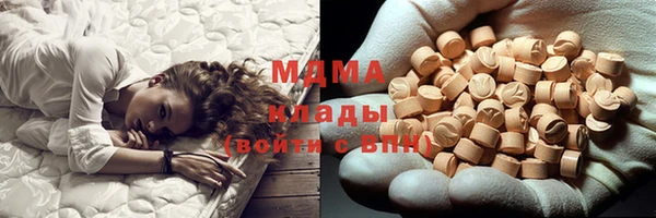 марихуана Вязьма